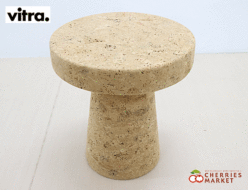 【Vitra】ヴィトラ Cork Family modelC コルク ファミリー  スツール サイドテーブル ジャスパー・モリソン 出張買取 東京都千代田区