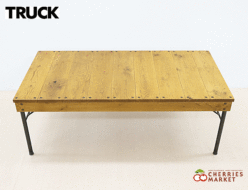 【TRUCK FURNITURE】トラックファニチャー DOCK LOW TABLE ドック ローテーブル センターテーブル コーヒーテーブル 出張買取 東京都三鷹市