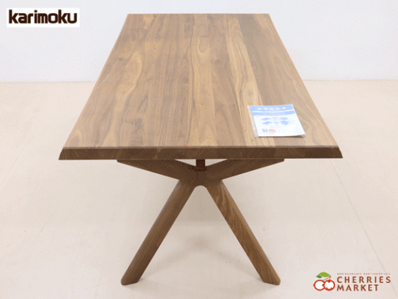 Karimoku】カリモク DW5000 ダイニングテーブル ウォールナット W1500 