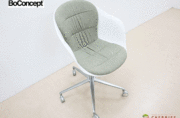 BoConcept】ボーコンセプト ADELAIDE アデレード チェア 回転