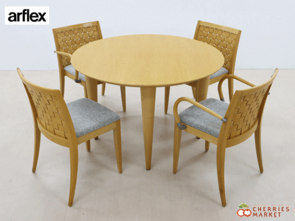 Arflex アルフレックス ダイニングテーブル&椅子 - テーブル