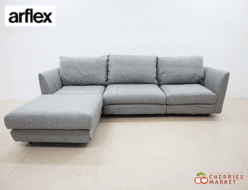 【arflex】アルフレックス A SOFA MEDIUM エー・ソファ ミディアム 3人掛ソファ&オットマン/スツール 出張買取 東京都渋谷区