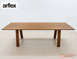 【arflex】アルフレックス LENO レーノ ダイニングテーブル ウォールナット 出張買取 東京都港区