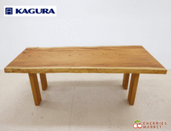 【家具蔵】KAGURA 無垢材 テーブル 一枚板 W200 ダイニングテーブル ケヤキ/欅 出張買取 東京都目黒区