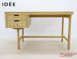 【IDEE】イデー ANTON DESK アントン デスク/机 出張買取 東京都品川区