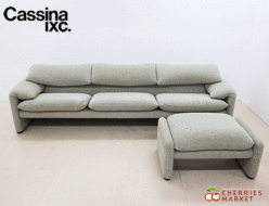 【Cassina】カッシーナ 675 MARALUNGA マラルンガ 3人掛けワイドソファ&オットマン/スツール 出張買取 東京都渋谷区