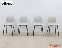 【Vitra】ヴィトラ HAL ハル アームレスチェア サイドチェア ライトグレー 4脚セット ジャスパー・モリソン 出張買取 神奈川県川崎市中原区