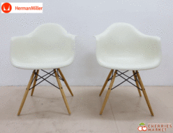 【Herman Miller】ハーマンミラー イームズ プラスチック シェルアームチェア ダウェルベース ホワイト 2脚セット チャールズ&レイ・イームズ 出張買取 東京都千代田区