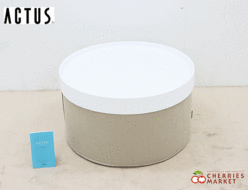 【ACTUS】アクタス SOFTLINE ソフトライン DRUMS POUF ドラムス パフ センターテーブル 出張買取 東京都中野区