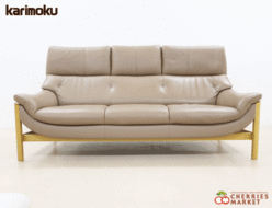 【Karimoku】カリモク ZU62モデル 長椅子 3人掛けソファ 出張買取 東京都目黒区