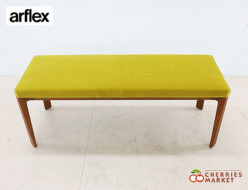 【arflex】アルフレックス MONTEBELLO BENCH モンテベロ ベンチ/チェア セルジオ・ブリオスキ 出張買取 東京都渋谷区