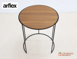 【arflex】アルフレックス CLIPS クリップス 400mm サイドテーブル ブラックウォールナット 出張買取 神奈川県川崎市多摩区