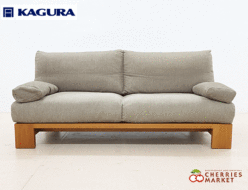 【家具蔵】KAGURA 無垢材 ARMLES SOFA MODERNO モデルノ アームレスソファ/3人掛けソファ チェリー材 出張買取 東京都江東区