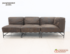 【journal standard Furniture】ジャーナルスタンダードファニチャー LAVAL SECTIONAL SOFA ラバル セクショナルソファ 3人掛けソファ/コーナーソファ 出張買取 東京都世田谷区