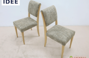 IDEE】イデー ALADIN CHAIR アラダン アームレスチェア 