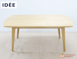 【IDEE】イデー ARC アーク ダイニングテーブル W1600 メープル材 植木莞爾 出張買取 東京都世田谷区