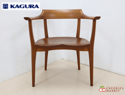 【家具蔵】KAGURA 無垢材 ARMCHAIR VOGUE Ⅱ 無垢材 アームチェア ヴォーグⅡ ダイニングチェア 出張買取 神奈川県横浜市南区