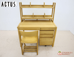 【ACTUS】アクタス ACTUS KIDS FURNITURE アクタス キッズ ファニチャー foppish 2 フォピッシュ 2 デスクセット/F チェア デスク/学習机&学習椅子&シェルフ&チェスト 出張買取 埼玉県朝霞市