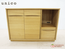 【unico】 ウニコ SIGNE シグネ W1190 キッチンカウンター/キッチンボード/収納 出張買取 東京都調布市
