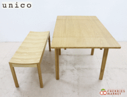 【unico】ウニコ TRITO トリト W750 ダイニングテーブル/エクステンションテーブル & HUTTE ヒュッテ ベンチ ダイニング2点セット 出張買取 東京都豊島区