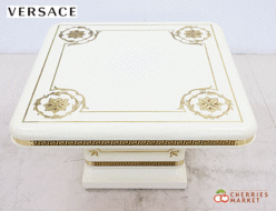 【VERSACE HOME】ヴェルサーチ・ホーム 最高級 センターテーブル/コーヒーテーブル 出張買取 東京都中野区