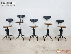 【D8/DISTRICT EIGHT】 ディーエイト/ディストリクトエイト CRASH GATE クラッシュゲート GALETTE LOW STOOL with backrest ガレット ロースツール バックレスト付 5脚セット 出張買取 神奈川県川崎市川崎区