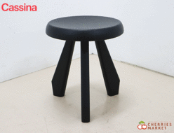 【Cassina】カッシーナ 523 TABOURET MERIBEL メリベル スツール/チェア/椅子 出張買取 東京都板橋区