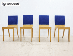 【ligne roset】リーンロゼ FINN フィン ダイニングチェア 4脚セット アームレスチェア 出張買取 神奈川県横浜市青葉区