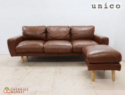 【unico】ウニコ MOLN leather sofa モルン レザー ソファ 3人掛けソファ＆オットマン/スツール 出張買取 東京都文京区