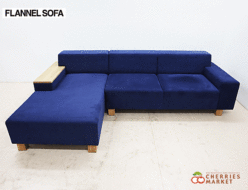 【FLANNEL SOFA】フランネルソファ BRICK ブリック カウチソファ/コーナーソファ 出張買取 東京都中央区