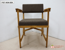 【PIET HEIN EEK】ピート・へイン・イーク CIBONE シボネ as thick as wide chair アームチェア 出張買取 東京都文京区