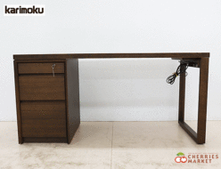 【Karimoku】カリモク ユニット式 W1500 デスク/学習机 3杯袖付き 鍵付き 出張買取 東京都目黒区