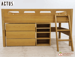 【ACTUS】アクタス KID FURNITURE キッズ ファニチャー FUZZLE ファズル ハイベッド/ロフトベッド シングルベッド 収納家具付 出張買取 東京都港区