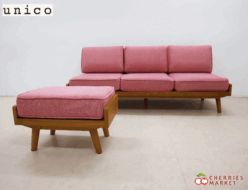 【unico】ウニコ ALBERO アルベロ カバーリングソファ 3人掛けソファ ＆ オットマン/スツール ピンク 出張買取 東京都渋谷区