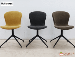 【BoConcept】ボーコンセプト ADELAIDE アデレード チェア 回転ベース付き ダイニングチェア/アームレスチェア 出張買取 東京都新宿区