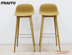 【MUUTO】ムート FIBER BAR STOOL ファイバー バースツール ハイスツール 2脚セット 出張買取 東京都渋谷区