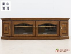 【葉山ガーデン】葉山家具 葉山クラシック ランカスター TVローボード1500 TVボード/テレビ台 出張買取 東京都豊島区