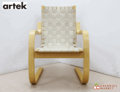 【Artek】アルテック 406 アームチェア イージーチェア アルヴァ・アアルト 出張買取 東京都豊島区