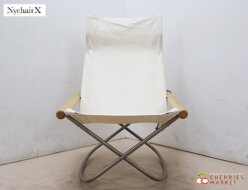 【NychairX】ニーチェアエックス ロッキング ナチュラル／ホワイト デッキチェア 折りたたみ 出張買取 東京都練馬区