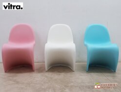 【Vitra】ヴィトラ Panton Junior パントンジュニア チェア 3脚セット 子供用/キッズチェア 屋外使用可 出張買取 東京都大田区 【Vitra】ヴィトラ Panton Junior パントンジュニア チェア 3脚セット 子供用/キッズチェア 屋外使用可 出張買取 東京都大田区