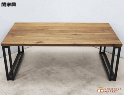 【NIPPONAIRE】ニッポネア 関家具 Grand グランド センターテーブル/リビングテーブル 出張買取 東京都目黒区