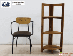 【ACME Furniture × journal standard Furniture】アクメ・ファニチャー×ジャーナルスタンダードファニチャー TROY CORNER SHELF トロイ コーナーシェルフ オープンシェルフ/HENRY CHAIR ヘンリー チェア 2点セット 出張買取 東京都豊島区