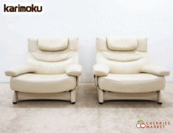 【Karimoku】カリモク ZU42モデル 肘掛椅子ロング リクライニングソファ/1掛けソファ 2脚セット 出張買取 東京都世田谷区