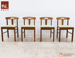 【桜製作所】ダイニングチェア/アームレスチェア 4脚セット チーク材 出張買取 東京都目黒区