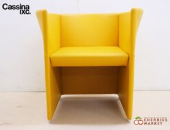 【Cassina】カッシーナ FARFALLA BICOLOR ファルファッラ ラウンジアームチェア 出張買取 東京都渋谷区