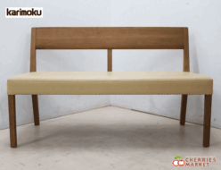 【Karimoku】カリモク CU47 2人掛け椅子 ベンチソファ/2Pソファ/2人掛けソファ 出張買取 東京都豊島区