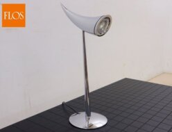 【FLOS】フロス ARA アラ テーブルランプ テーブルスタンド/照明 フィリップ・スタルク 出張買取 東京都中央区