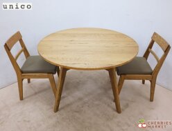 【unico】ウニコ ADDAY アディ ラウンド ダイニングテーブル Φ1100＆ダイニングチェア ダイニング3点セット 出張買取 東京都目黒区