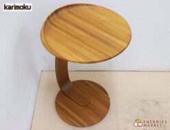 【Karimoku】カリモク TU0107 サイドテーブル 高さ66㎝ ウォールナットナチュラル 出張買取 東京都渋谷区