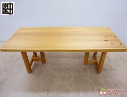 【Junboku Kagu】純木家具 岩手岩泉 国産無垢材 W1800 ダイニングテーブル/センターテーブル フリーテーブル 胡桃/くるみ材 出張買取 神奈川県川崎市宮前区